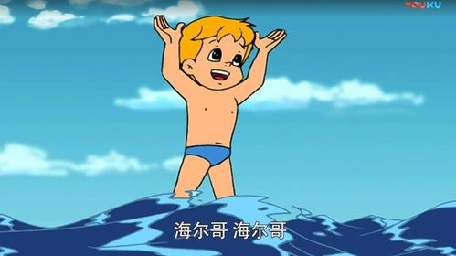 海爾集團出資 新版 海爾兄弟 將開播