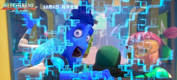 國產動畫新作《瘋狂電腦城》 當師生創作孵化未來工廠夢