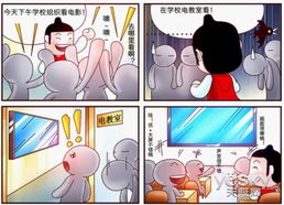 筆記本選購全攻略 動畫制作高手必備的電腦配置指南